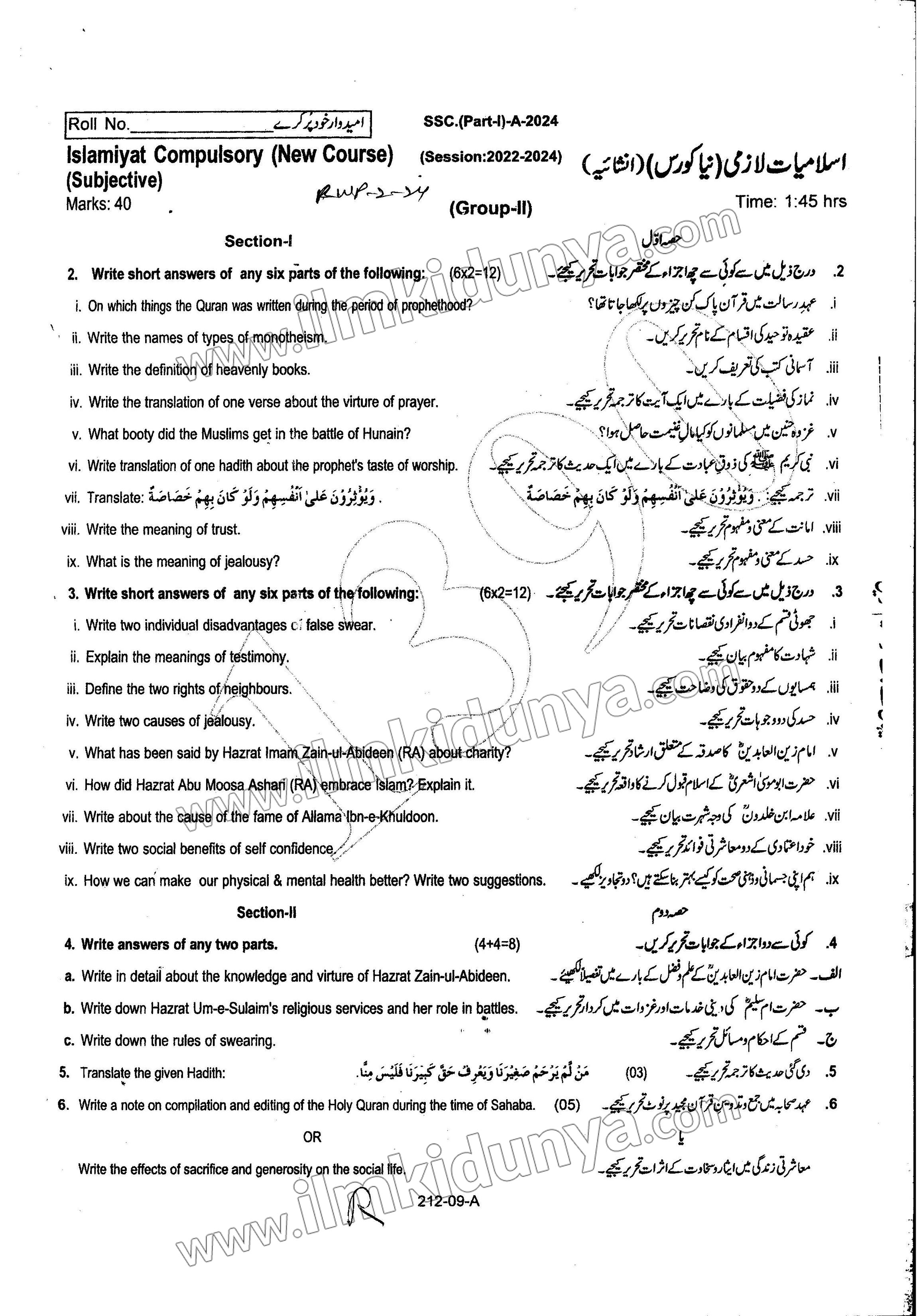Paper Image